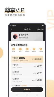 雅博app注册